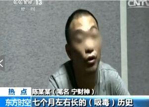 吸毒的明星视频,吸毒明星视频曝光引发社会关注