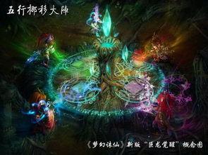 梦幻诛仙八卦牌,探寻神秘力量的奇幻之旅