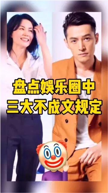 娱乐圈的规则,明星背后的生存法则